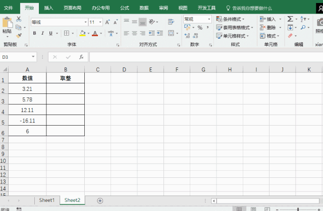 excel FLOORȡ