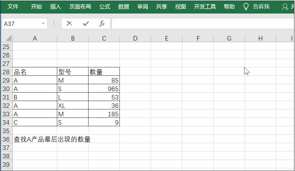 excel LOOKUPĳƷһμ¼