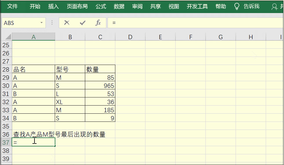excel LOOKUPĳƷĳͺһμ¼