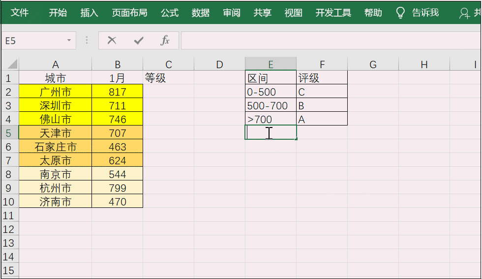 excel LOOKUPɺ