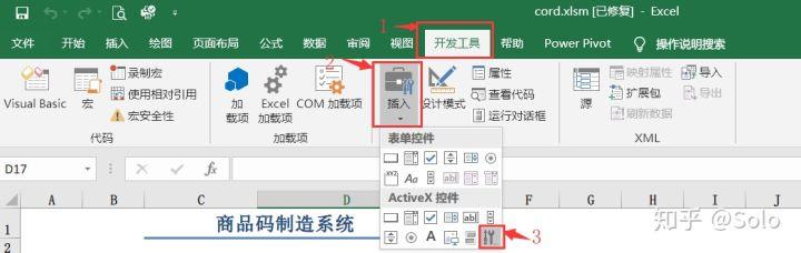 如何用最简单的方法批量制作条形码?