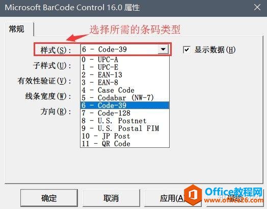 如何用最简单的方法批量制作条形码?