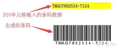 如何用最简单的方法批量制作条形码?