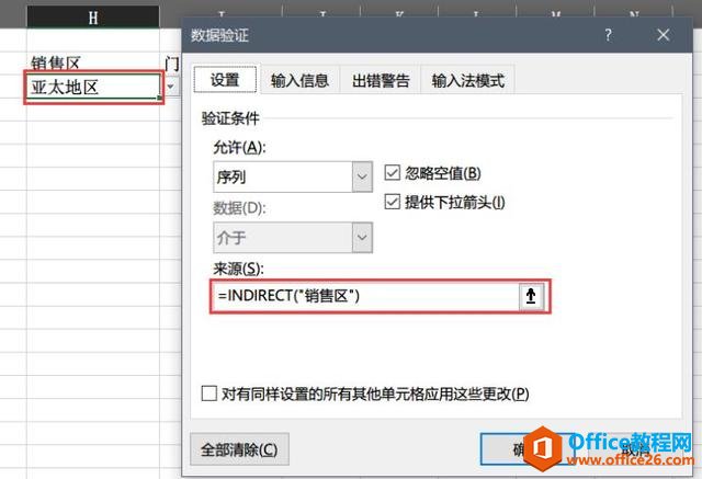 ʵExcel༶˵