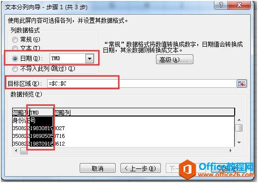 excel Ѹٴ֤ŵȡհ취