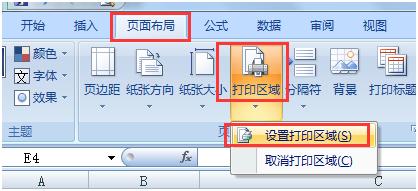 ExcelʹüɡExcelĵӡļ㶮