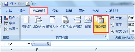 ExcelʹüɡExcelĵӡļ㶮