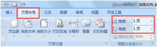ExcelʹüɡExcelĵӡļ㶮