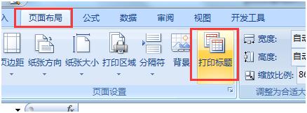 ExcelʹüɡExcelĵӡļ㶮