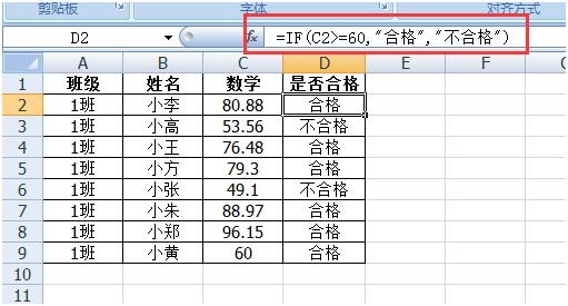 Excelʹüɡif÷ܽἰʵ