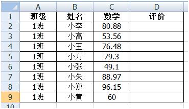 Excelʹüɡif÷ܽἰʵ