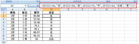 Excelʹüɡif÷ܽἰʵ