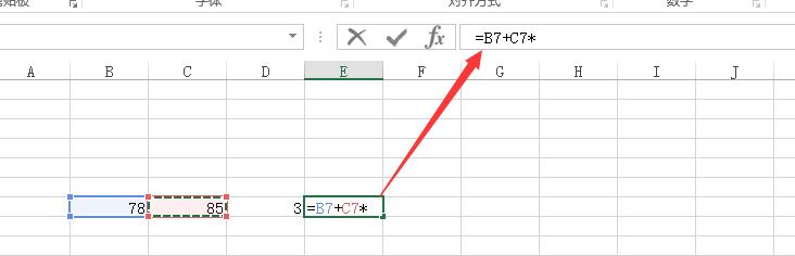 excel ʽʹͼͼĽ̳
