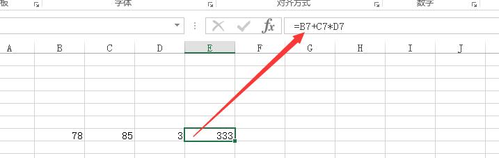 excel ʽʹͼ̳3