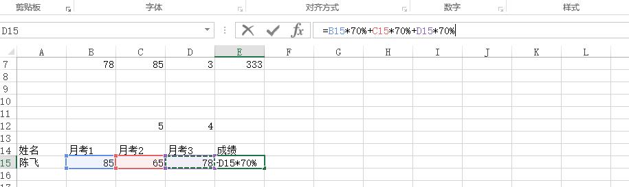 excel ʽʹͼ̳5