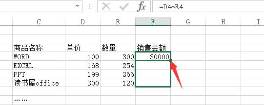 excelʽַ2