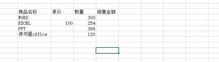 excel ʽַͼĽ̳