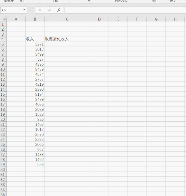 excel αͷλ涼㣿