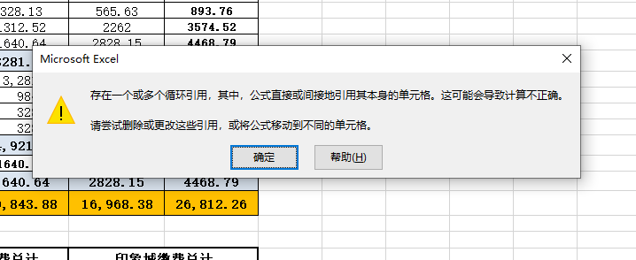 excelʽѭñ,excelʽѭ