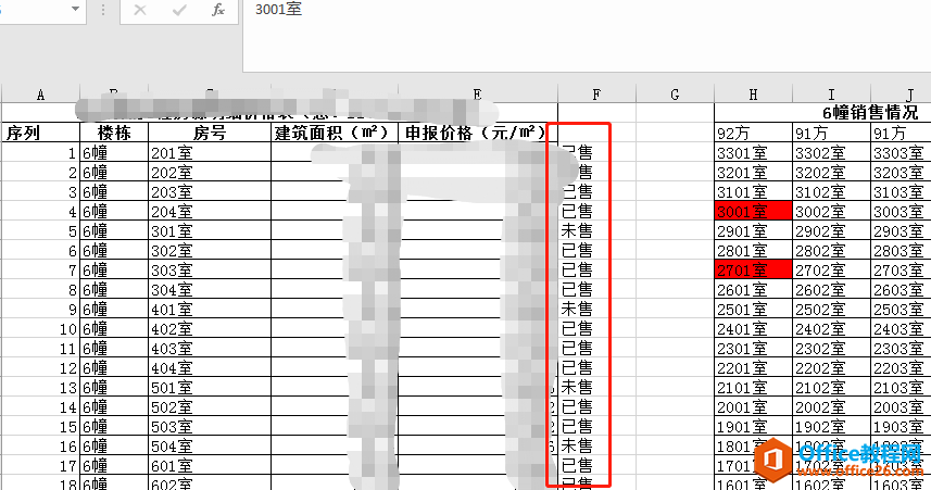 excel ҲָԪ죿