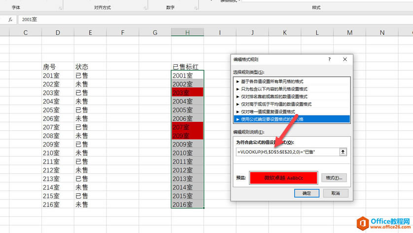 excel ҲָԪ죿
