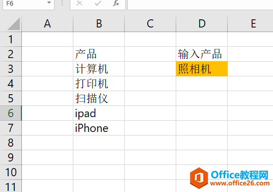 excel ʵֻҪвڵĲƷԶɫ