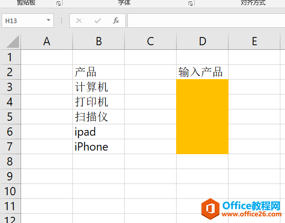 excel ʵֻҪвڵĲƷԶɫ