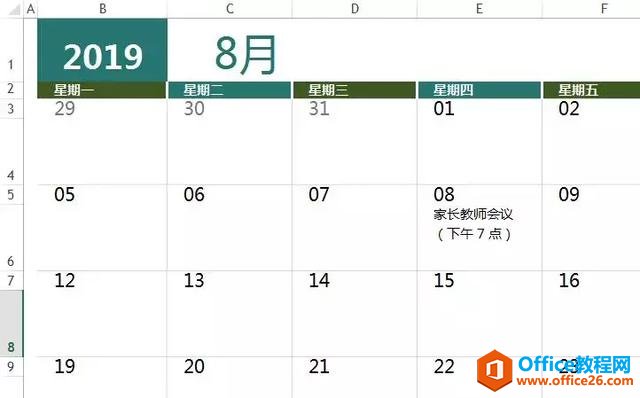 excelӡƯĹ