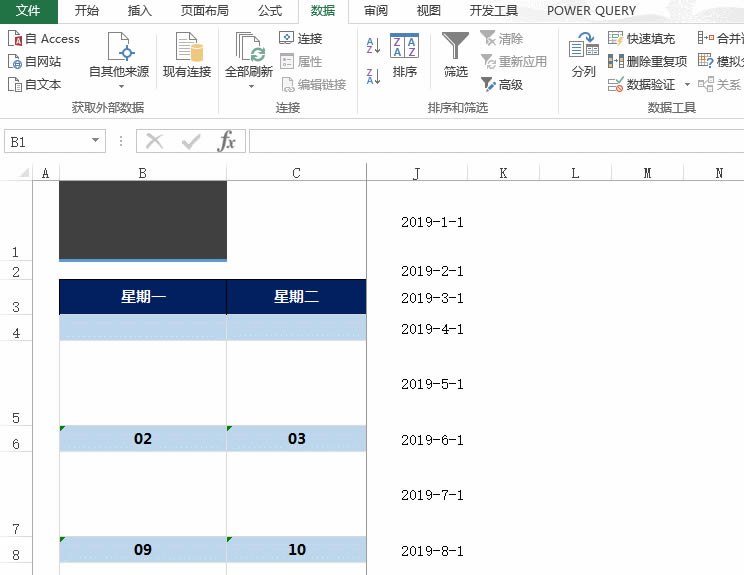 excelӡƯĹ