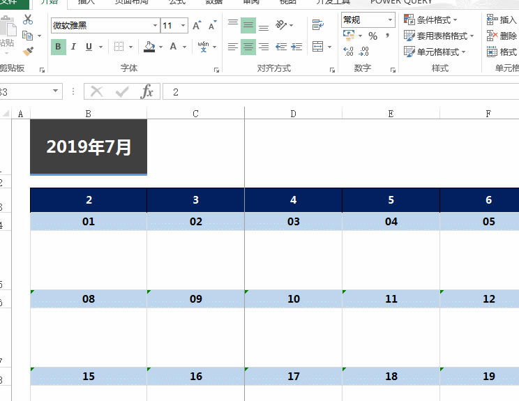 excelӡƯĹ