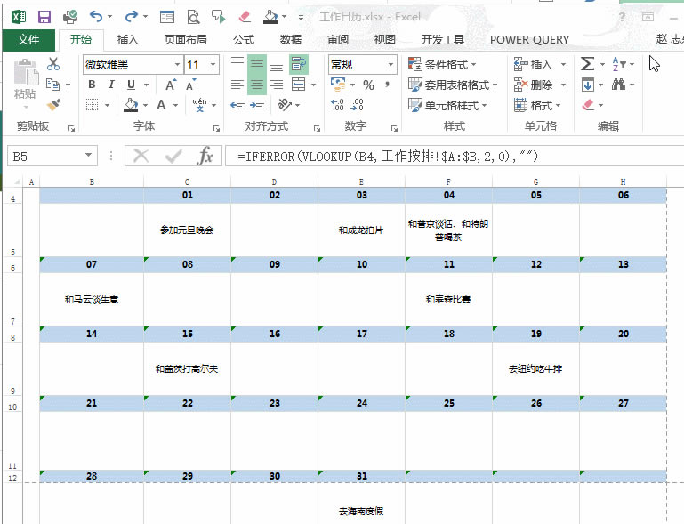  excel ӡƯĹ,Դļ