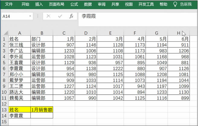 excel SUMIFĳԱ۶