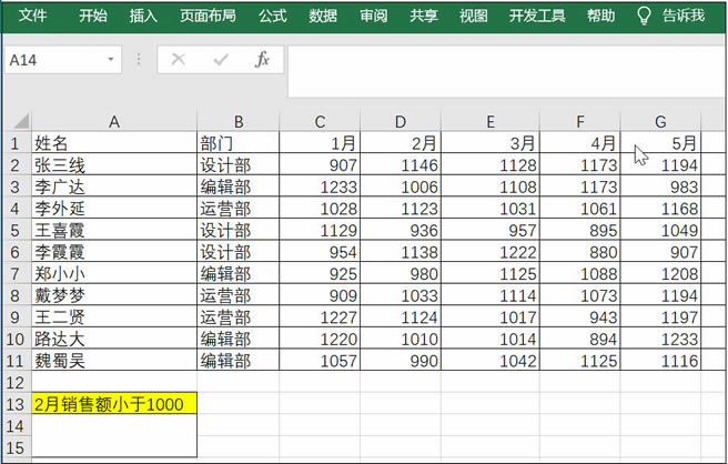 excel SUMIF۶С1000ܶ