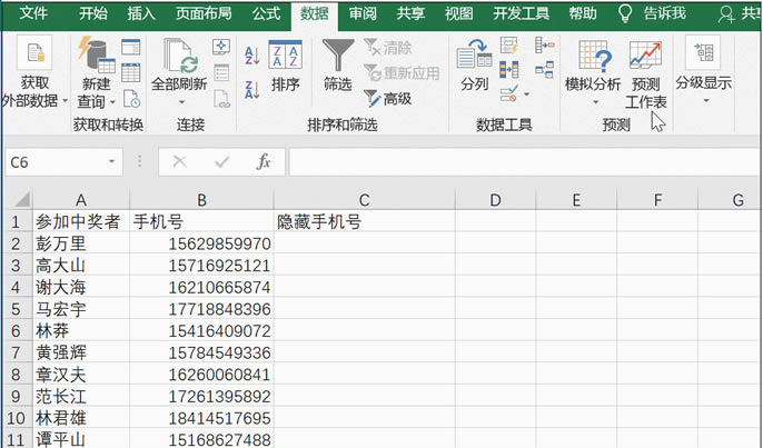 excel͵绰齱ϵͳ