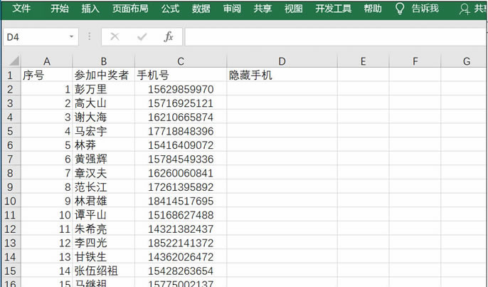 excel绰齱ϵͳ