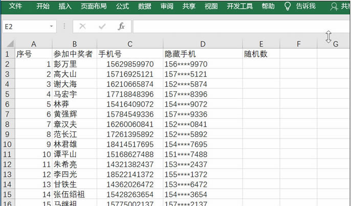 excel͵绰齱ϵͳ