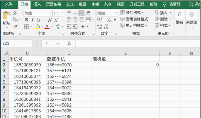 excel͵绰齱ϵͳ