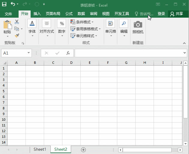 excel ù