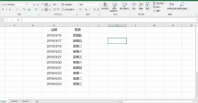 excel 11תڣoffice 2016Ϊ