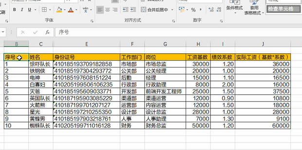 excel θĹʽֵʽ