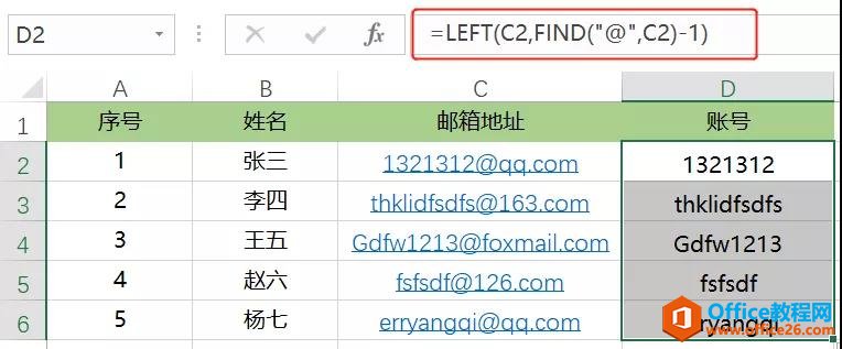 excel FINDȡ˺
