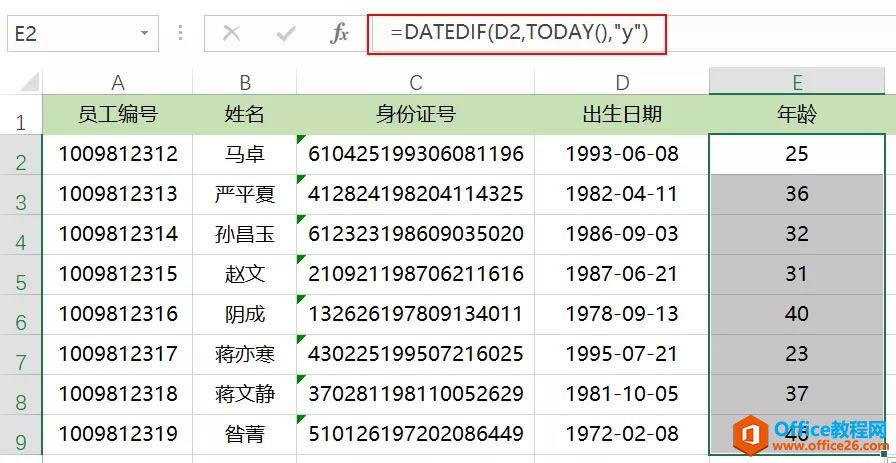excel DATEDIF 