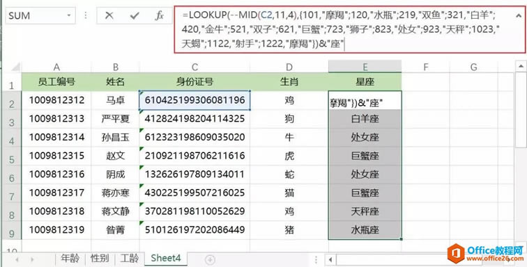 excel  MID ֤ȡФ