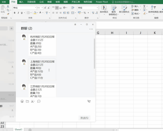 excel һȫԶͳ