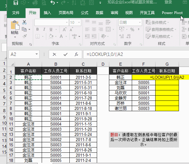 excel ڹʽѸѡȡ