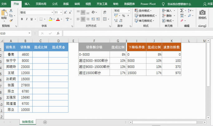 excel  Աɽ