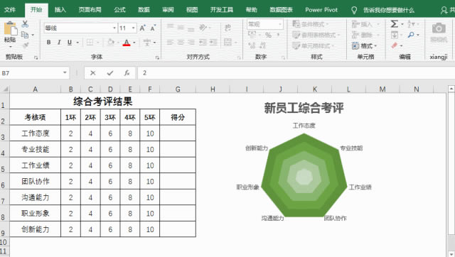 excel ԱۺϿ