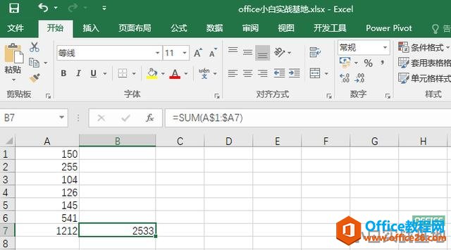 ExcelExcelۼͼɷ