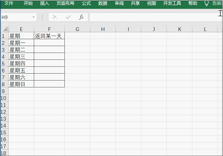 excel CHOOSEһеĳһ