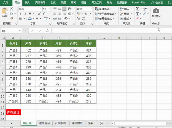 excel ͳͰ취 SUM͹ʽ